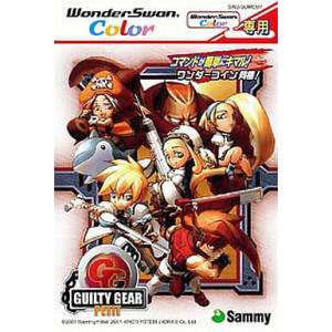 Guilty Gear Petit [WSC - Used Good Condition]