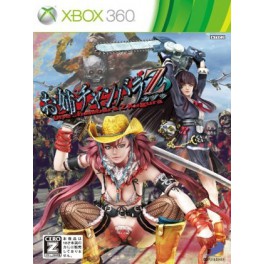 One Chambara Z [X360]