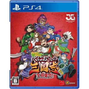 River City Saga: Three Kingdoms [PS4 - Usado Buen Estado]