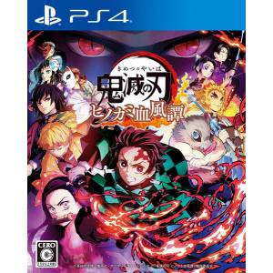 Demon Slayer Kimetsu no Yaiba The Hinokami Chronicles [PS4 - Used Good Condition]