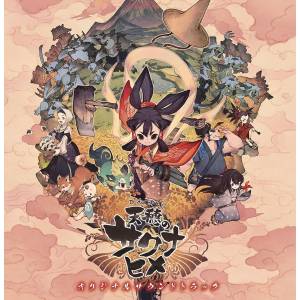 Sakuna: Of Rice And Ruin - Original Soundtrack [Vinyl]
