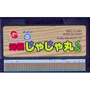 Ganso Jajamaru Kun [WS - Used / Loose]