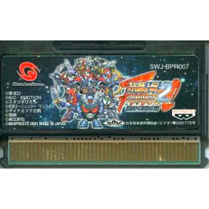 Super Robot Taisen Compact 2 - Dai 3 Bu - Ginga Kessen Hen [WS - Occasion / Loose]
