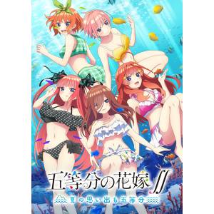 The Quintessential Quintuplets SS - Summer Memories Also Come in Five [PS4 - Used Good Condition]