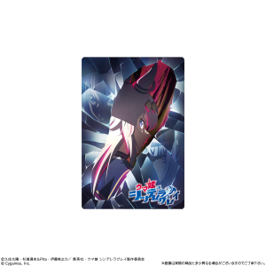 Shokugan: Uma Musume Cinderella Gray - Twin Wafers (20 Packs Box) [Bandai]