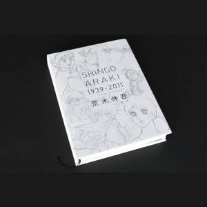 Shingo Araki 1939-2011 - Hitomi to Tamashii - Pictorial Record [Artbook]