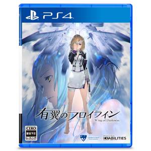 Wing of Darkness (Multi-Language) [PS4 - Used Good Condition]