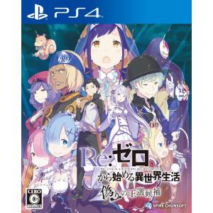 Re:ZERO - Starting Life in Another World: The Prophecy of the Throne [PS4 - Usado Buen Estado]