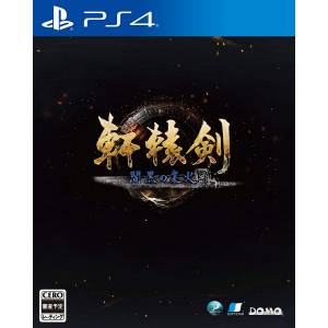Xuan-Yuan Sword VII [PS4 - Used Good Condition]