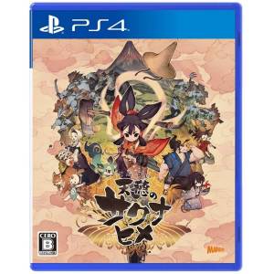 Sakuna: Of Rice and Ruin [PS4 - Occasion BE]