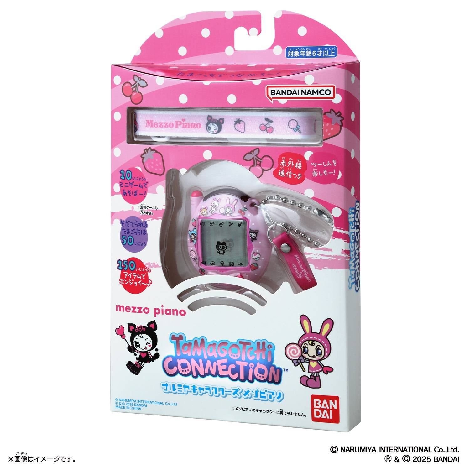 Tamagotchi Connection ナルミヤキャラクターズ ポンポネット