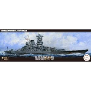 1/700: Ship NX-1 - Imperial Japanese Navy - Battleship Yamato (Plastic Model) [Fujimi]