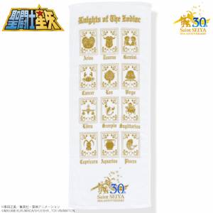 Saint Seiya 30th Anniversary Memorial Golden Cloth box (Gold Cross box) Face Towel [Goods]