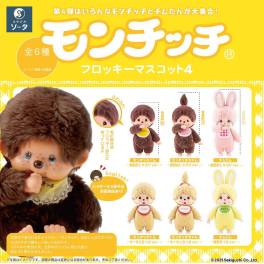 monchichi-flocked-mascots-mini