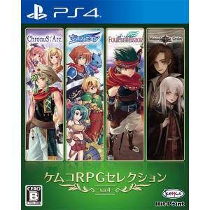 Kemco RPG Selection Vol.4 [PS4 - Occasion BE]