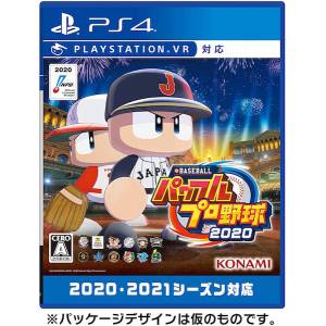 eBASEBALL Powerful Pro Yakyu [PS4 - Usado Buen Estado]