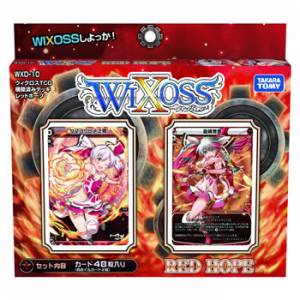WIXOSS TCG - Pre-constructed Deck Red Hope (WXD-10) Pack [Trading Cards]