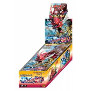 Pokemon XY - Pokemon Card Game XY BREAK Expansion Pack Haten no Ikari 20 Pack BOX