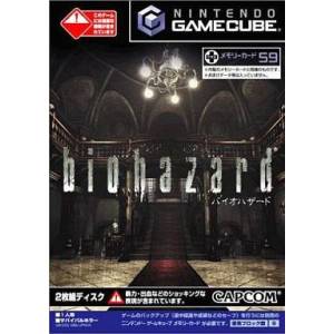 Bio Hazard / Resident Evil + Memory Card [NGC - used good condition]