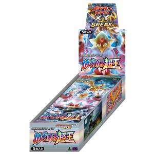 Pokemon XY BREAK Expansion Pack "Mezameru Chouou" 20 Pack BOX [Trading Cards]