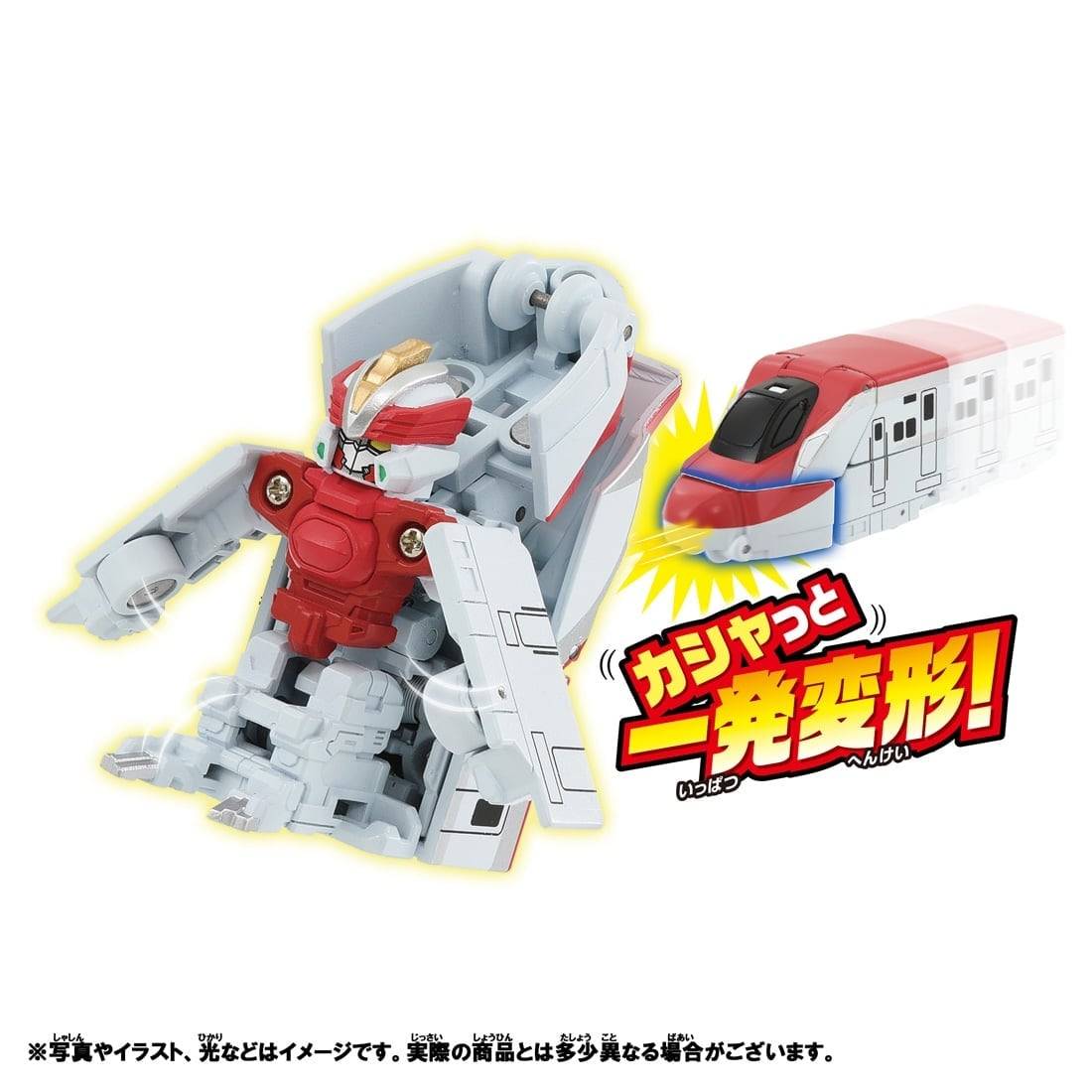PlaRail: Shinkalion: Change the World - CW Quick Change! E6 Komachi [Takara Tomy]