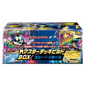 Pokemon XY - Cartes Pokémon XY M (Mega) Master Deck Build BOX Speed Style [Trading Cards]