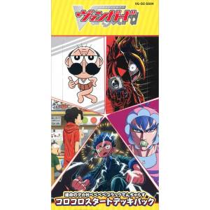 Cardfight!! Vanguard: Unimeino Dekasugi Bebebebe Black Denjarasu - Start Deck 24 Pack box [Bushiroad]