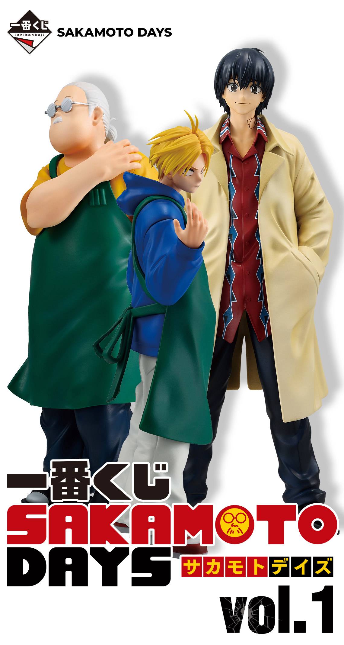 SKAMOTO DAYS vol.1 南雲 MASTERLISE EXPIECE Ichiban Kuji (Last One Prize): Sakamoto Days - Vol. 1