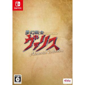 Valis: The Fantasm Soldier Memorial Collection [Switch]