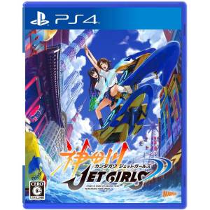 Kandagawa Jet Girls [PS4 - Used Good Condition]