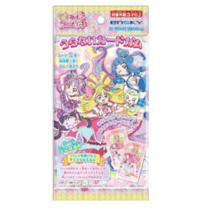 Shokugan: You and Idol Pretty Cure - Fortune Telling Card Collection (20 Packs Box) [Bandai]