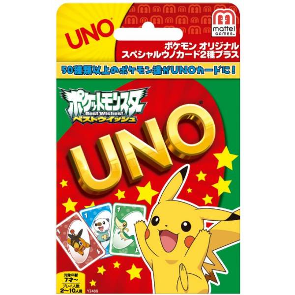 UNO Card game: Pokemon - Best Wishes [Mattel]