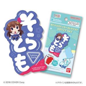 Hololive: Mobile Sticker Collection Vol.3 (20 Packs Box) [Bandai]