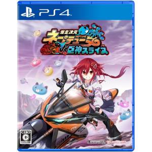 Neptunia VS Titan Dogoo [PS4]