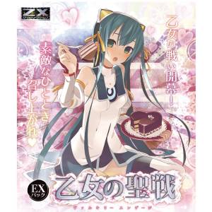 Z/X -Zillions of enemy X: E06 - Extra Pack Vol.6 - Valkyrie Engage