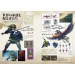 Hyrule Historia - Encyclopedia Of The Legend Of Zelda [Art-Book]