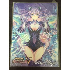 Choujigen Game Neptune V - Visual Book