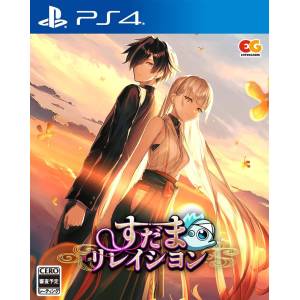 Sudama Relation [PS4 - Usado Buen Estado]