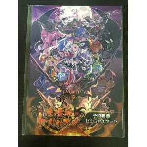 Makai Shin Trillion - Visual Book