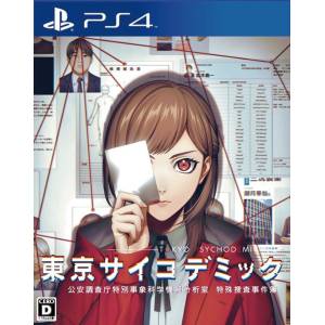 Tokyo Psychodemic (Multi-Language) [PS4 - Occasion BE]
