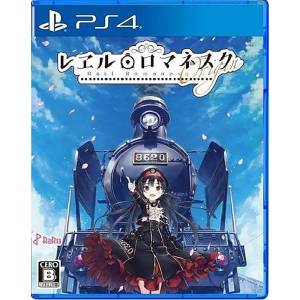 Rail Romanesque Origin [PS4 - Occasion BE]