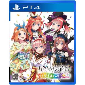 The Quintessential Quintuplets: Gotopazu Story 2nd [PS4 - Usado Buen Estado]