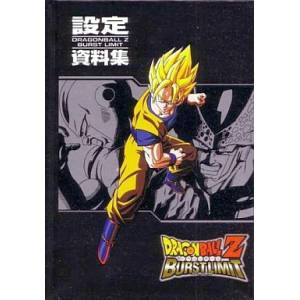 Dragon Ball Z Burst Limit -Official Design Works-