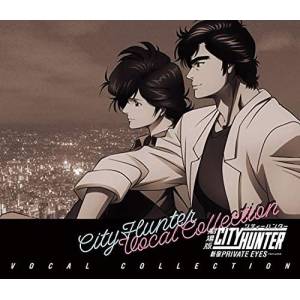 City Hunter: The Movie - Shinjuku Private Eyes - Vocal Collection [Audio CD]