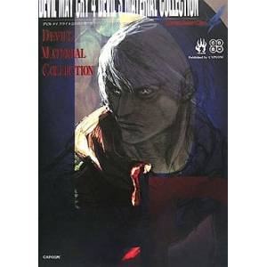 Devil May Cry 4 -Devil's Material Collection- [Capcom]