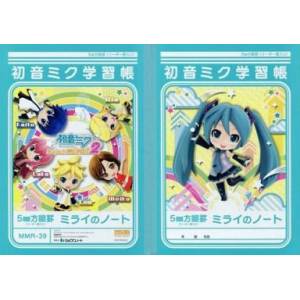 Hatsune Miku Project Mirail 2 -mirail no notto- (Cahier d'école)
