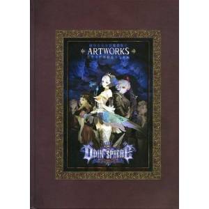 Odin Sphere Leiftrasir - Artworks