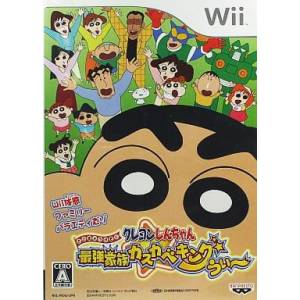 Crayon Shin Chan - Saikyou Kazoku Kasukabe King Wii [Wii - Used Good Condition]