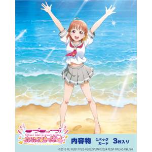 Love Live! Series Official Card Game: Premium Booster - Sunshine!! (20 Packs Box) [Bushiroad]