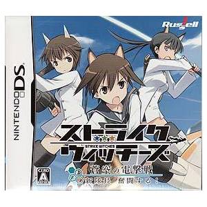 Strike Witches - Aoi no Dengekisen - Shin Taichou Funtousuru! (Edition Limitée) [NDS - Occasion BE]